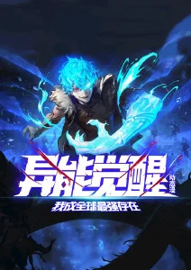 铁道行者热血冒险漫画改编番剧在线观看